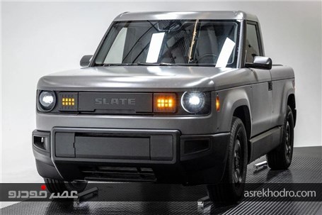 مشخصات پیکاپ الکتریکی ماژولار جدید Slate