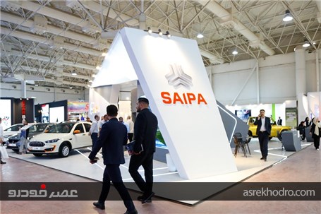حضور یکپارچه خانواده سایپا در نمایشگاه ایران اکسپو 2025