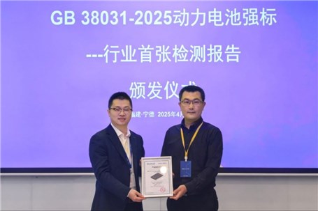 باتری های CATL زودتر از موعد به استاندارد ایمنی ۲۰۲۶ چین رسیدند