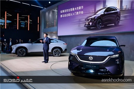 شرط بندی بزرگ مزدا برای فروش سالانه 300 هزار خودرو در چین