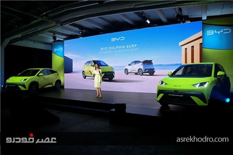 حمله خطرناک BYD به بازار اروپا با دلفین 20 هزار دلاری