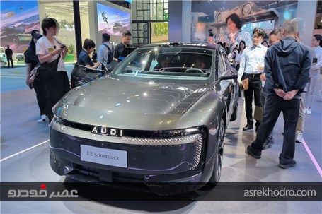 اعلام مشخصات AUDI E۵ برقی ساخت سایک چین