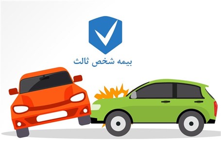 بیشترین فروش بیمه شخص ثالث برای کدام خودروها در ایران است؟