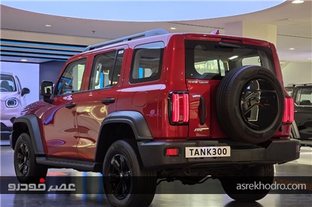 آغاز پیش‌فروش تانک 300 +جدول