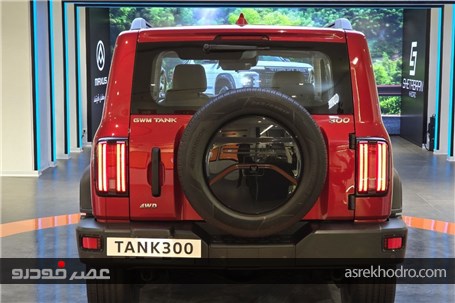 آغاز پیش‌فروش تانک 300 +جدول