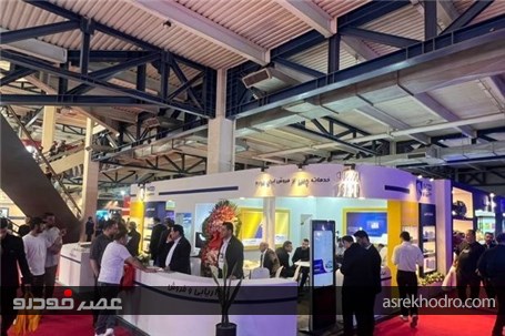 حضور ایساکو در بیستمین نمایشگاه بین‌المللی قطعات خودرو تهران