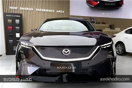 کراس‌اوور برقی مزدا وارد نمایندگی های چین شد