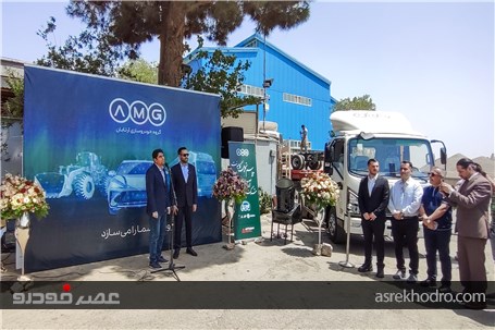 ناوگان حمل و نقل واتا مجهز به کامیونت‌های آترا6 AMG شدAMG تحویل آب معدنی واتا شد