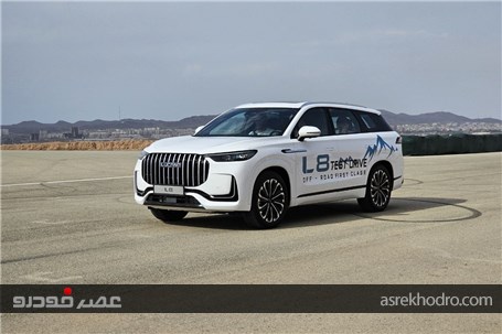 آزمایش فنی پرچمدار لوکانو در ایران