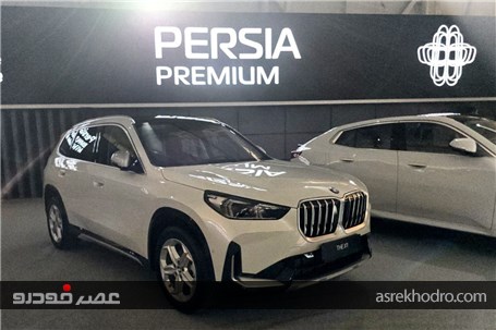 بزرگترین رونمایی ب ام و در ایران+ گزارش تصویری