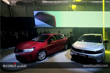 بزرگترین رونمایی ب ام و در ایران+ گزارش تصویری