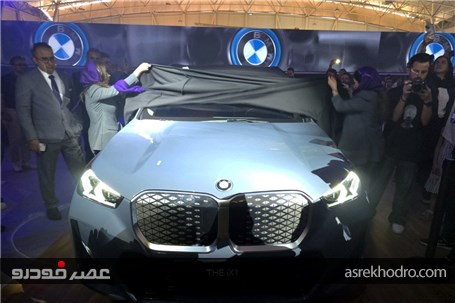 بزرگترین رونمایی ب ام و در ایران+ گزارش تصویری