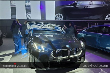 بزرگترین رونمایی ب ام و در ایران+ گزارش تصویری