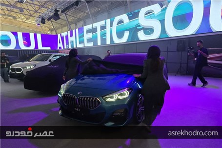 بزرگترین رونمایی ب ام و در ایران+ گزارش تصویری