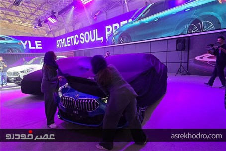 بزرگترین رونمایی ب ام و در ایران+ گزارش تصویری