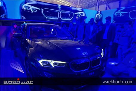 بزرگترین رونمایی ب ام و در ایران+ گزارش تصویری