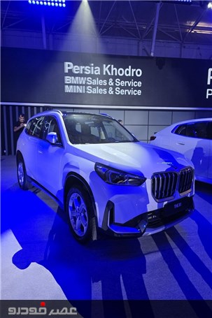 بزرگترین رونمایی ب ام و در ایران+ گزارش تصویری