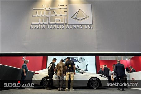 نخستین حضور عمومی شرکت نگین تندیس الماس در نمایشگاه خودرو شیراز ۱۴۰۴
