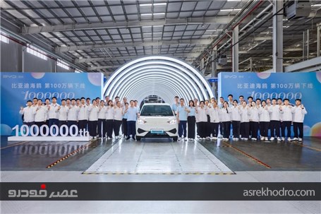 تولید بی وای دی Dolphin از یک میلیون دستگاه گذشت