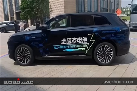 اولین سری باتری های حالت جامد چری تولید شدند