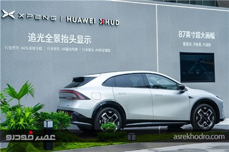 سفارش 10 هزار کراساوور Xpeng G7 در 9 دقیقه