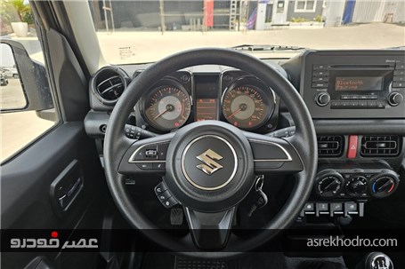 ملاقات با جیمنی سه در ژاپنی