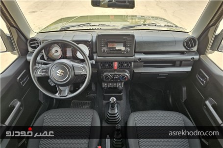 ملاقات با جیمنی سه در ژاپنی