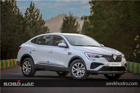 آغاز فروش لیزینگی رنو آرکانا توسط سروش موتور