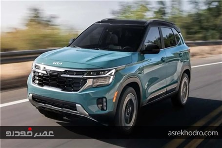 فروش انفجاری محصولات کیا در آمریکا، به غیر از یک بخش