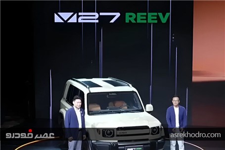 کپی چینی لندرور در دوبی رونمایی شد