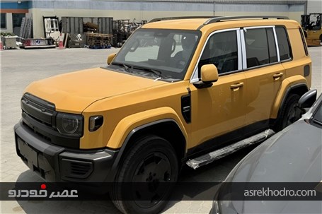 کپی چینی لندرور در دوبی رونمایی شد