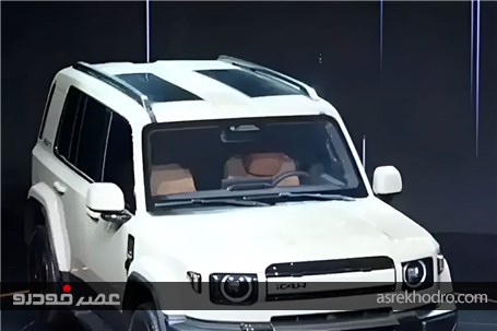 کپی چینی لندرور در دوبی رونمایی شد