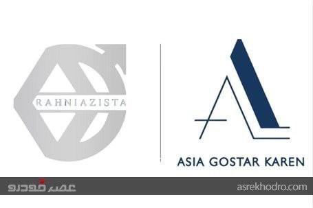 دو شرکت پیشرو در واردات خودرو برای جانبازان: «ره‌نیاز ایستا» و «فناوری آسیاگستر کارن»