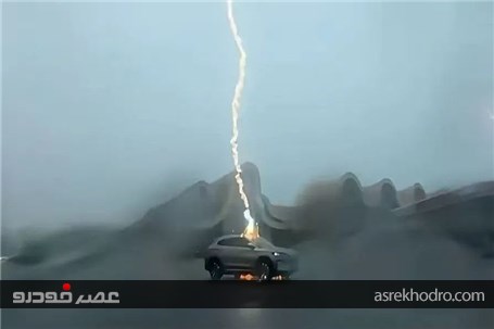 خودرو برقی جان صاحب خود را نجات داد