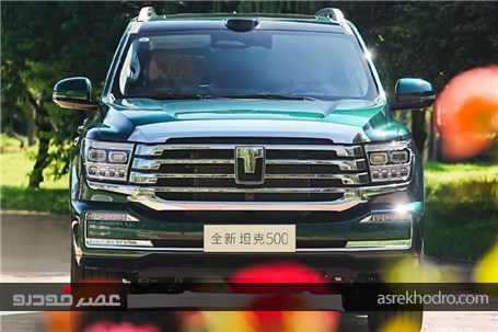 قیمت تانک 500 جدید مشخص شد