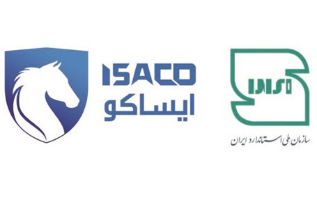 شرکت ایساکو موفق به دریافت نشان استاندارد ملی خدمات پس‌از‌فروش شد