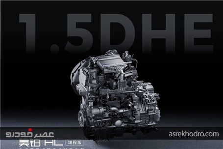 رقیب چینی پورشه کاین از کمپانی GAC