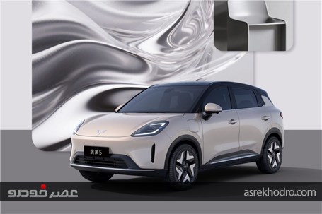 شروع پیشفروش کراساوور برقی 9 هزار دلاری با برد 325 کیلومتر
