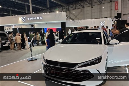 سه گانه ماموت در نمایشگاه خودروی مشهد