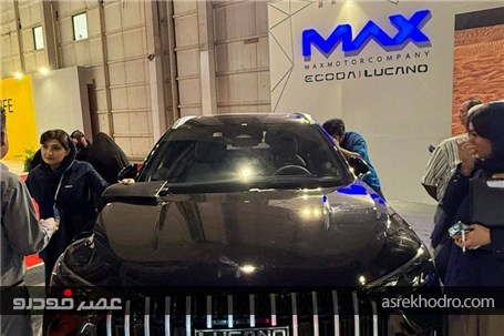 سه گانه ماموت در نمایشگاه خودروی مشهد