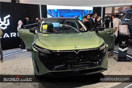 سه گانه ماموت در نمایشگاه خودروی مشهد