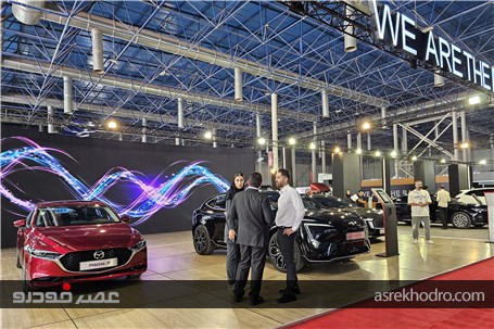 دست پر گروه بهمن در نمایشگاه خودروی مشهد با معرفی محصولات جدید