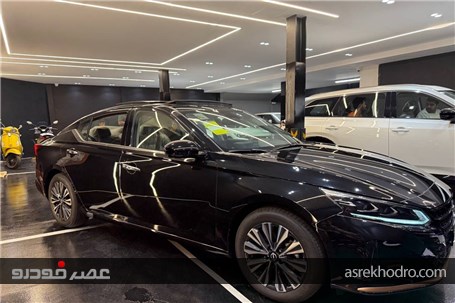 بزرگترین سدان وارداتی نیسان به ایران