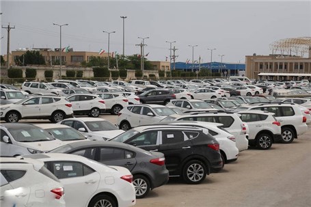 دستور فوری برای تعیین تکلیف ۲ هزار و ۸۰۰ خودروی وارداتی