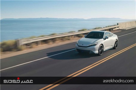 اولین نگاه به خودرو جدید هوندا Perlude