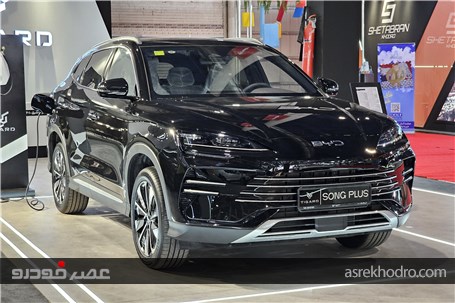 بررسی ارزش خرید سانگ پلاس