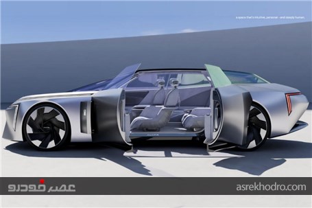 کانسپت جدید کمپانی آواتار در نمایشگاه مونیخ رونمایی شد