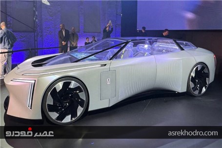 کانسپت جدید کمپانی آواتار در نمایشگاه مونیخ رونمایی شد