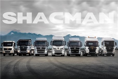 از شی‌آن تا جهان: سفر صنعتی شکمن