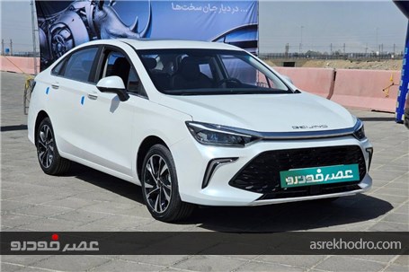 سابرینا U۵ پلاس آماده عرضه در بازار ایران